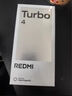 小米（MI）REDMI Turbo 4 天璣 8400-Ultra 6550mAh大電池 16GB+256GB 暗影黑 5G紅米手機(jī) 曬單實(shí)拍圖