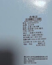 久歲伴兒童內褲女童三角褲6-12歲春夏季薄款抑菌中大童發(fā)育校園學生短褲 7A草莓萌兔 /三角/ 3條 160 /身高150-162體重90-105斤 曬單實拍圖