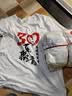 同學聚會T恤定制20年30年40年短袖畢業紀念衣服班服文化衫印logo 30元面料專拍區 2XL 曬單實拍圖