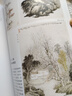 全2本中國(guó)山水畫(huà)教程上下冊(cè) 國(guó)畫(huà)入門(mén)書(shū)錢(qián)桂芳畫(huà)集初級(jí)傳統(tǒng)中國(guó)畫(huà)技法詳解寫(xiě)意樹(shù)木河流瀑布水墨山水畫(huà) 曬單實(shí)拍圖
