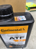 德國馬牌（Continental）ATF 5J福特自動(dòng)變速箱油/波箱油?？怂辜文耆A蒙迪歐銳界福睿斯1L 曬單實(shí)拍圖