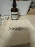 AESOP伊索 澄穎面部精華素補水保濕澄瑩生日禮物男女 澄穎面部精華素60mL 曬單實(shí)拍圖