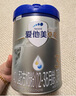 愛他美卓萃3段900克老國標(biāo)卓傲3段800克300克幼兒配方奶粉荷蘭原裝進(jìn)口 卓萃3段900克 26年1月到期 曬單實(shí)拍圖