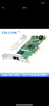 EB-LINK intel I350AM2芯片PCIE X4千兆雙口服務器網卡I350-T2V2版本電口機器視覺工業(yè)相機 曬單實拍圖