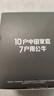 公牛出國轉換插頭國外旅游用歐標歐洲韓國德標瑞士英國中國香港日本美國標全球通用電源插座轉換器插頭 【15w快充魔方款】L10U15灰 全球通旅行插座 曬單實拍圖