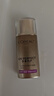 歐萊雅（LOREAL）美白防曬隔離霜女士自然遮瑕提亮膚色修正暗沉膚色SPF50+保濕防曬 美顏柔紫40ml（美白提亮膚色） 曬單實拍圖