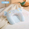 EVEBABY定型枕嬰兒0-6個(gè)月睡圓頭新生兒定型枕0-1歲矯糾正睡頭型寶寶枕頭 小萌象 藍色(帶調節棒) 曬單實(shí)拍圖