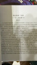當(dāng)當(dāng)正版童書(shū)二年級(jí)課外閱讀書(shū)目必讀書(shū)單書(shū)籍7-10歲世界名著 小學(xué)生拼音讀物二三年級(jí)課外叢書(shū) 【彩圖注音版】三毛流浪記 曬單實(shí)拍圖
