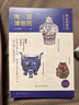 全國博物館通識(shí)系列·一本博物館 南京博物院 曬單實(shí)拍圖