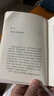 正念地活：擁抱當(dāng)下的力量 曬單實(shí)拍圖