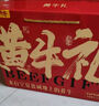 谷開元國產(chǎn)優(yōu)質(zhì)黃牛肉牛腱子肉牛肉禮盒好吃生鮮食品中秋禮盒送禮食材 16斤丨肉腱排腩各4斤【大禮包】 曬單實(shí)拍圖