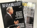 【8月新】英語(yǔ)文摘雜志2025年全年/半年訂閱【另有中國日報-12月現貨打包/2024年/2023年珍藏/英語(yǔ)文摘合訂本可選】大學(xué)版英語(yǔ)雜志 中英文雙語(yǔ)閱讀四六級考研期刊 新聞時(shí)事報刊訂閱 【跨年訂閱 曬單實(shí)拍圖