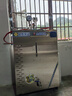 德柏麥 DEMETRIO不銹鋼工業(yè)電加熱蒸汽發(fā)生器全自動(dòng)蒸汽機(jī)小型商用釀酒蒸包子饅頭煮豆?jié){專用電加熱節(jié)能鍋爐蒸氣機(jī) 24kw【豪華旗艦款】雙管高溫高壓 380v 曬單實(shí)拍圖