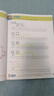 奇跡幼兒數學(xué)4-5歲（套裝全6冊）中國學(xué)前教育學(xué)會(huì )副理事長(cháng)聯(lián)手北大教授強力，讓幼兒數學(xué)開(kāi)竅 奇跡幼兒數學(xué)4-5歲（全6冊） 奇跡幼兒數學(xué)4-5歲（全6冊） 曬單實(shí)拍圖