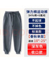 布恩普兒童藏青色運動褲春夏深藍伊頓色小學生校服褲子灰色寬松深灰長褲 深灰【收口】春秋單層（依頓同18 140 cm 曬單實拍圖