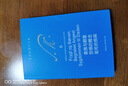 畏懼與顫栗恐懼的概念致死的疾病/克爾凱郭爾文集 曬單實(shí)拍圖