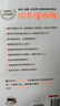【任選】你不懂咖啡+愛上手沖咖啡+咖啡小百科+如何品嘗一杯咖啡  咖啡愛好者入門經(jīng)典 如何選購品嘗 手工咖啡入門文化書籍咖啡知識百科大全 咖啡烘焙烘豆手冊 你不懂咖啡 曬單實拍圖