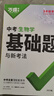 【江西專(zhuān)用】2025萬(wàn)唯中考試題研究江西速查360歷史道法語(yǔ)文數(shù)學(xué)英語(yǔ)物理化學(xué)政治地理生物全套 萬(wàn)維黑白卷中考復(fù)習(xí)資料真題必刷題 生物地理2本 曬單實(shí)拍圖