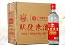 溫泉牌廣東米酒米香型白酒國企品牌酒【熱門(mén)商品】 50度 500mL 6瓶 曬單實(shí)拍圖