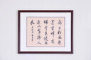 胡桃木實(shí)木畫(huà)框字畫(huà)裝裱空框榫卯框架輕奢大尺寸 客廳相框表書(shū)法 胡桃木r-榫卯結(jié)構(gòu)+龍骨背板+有機(jī)玻璃 內(nèi)徑【33*33】 曬單實(shí)拍圖