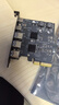 CYUSB3.2 20Gbps PCIe轉(zhuǎn)TYPE-C前置PCIE轉(zhuǎn)TypeC5GB 轉(zhuǎn)雙USB3.0 USB3.2轉(zhuǎn)PCI-E擴(kuò)展卡2口TYPE-C擴(kuò)展卡 PCI-E X4轉(zhuǎn)三USB+雙C pcie 曬單實(shí)拍圖