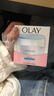 玉蘭油（OLAY）面霜美白潤(rùn)膚霜50g補(bǔ)水保濕滋潤(rùn)亮膚懶人面霜女素 透亮潤(rùn)膚霜50g 曬單實(shí)拍圖
