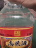 細(xì)工慢匠高粱酒52度60度純糧食酒高度濃香型泡藥桶裝酒散裝酒大曲酒白酒5L 52度 5L 1桶 【送試飲 兩年陳釀】 曬單實(shí)拍圖