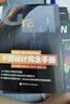 平面設計完全手冊 曬單實(shí)拍圖