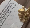 周大生黃金納吉福葫蘆轉(zhuǎn)運珠女款足金硬金福祿手鏈七夕情人節(jié)禮物送女友 足金納吉福轉(zhuǎn)運珠【贈銀手鏈】 0.35g 曬單實拍圖