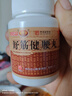 廣州白云山陳李濟(jì)舒筋健腰丸 45g/瓶 腰肌勞損腰間盤(pán)突出專(zhuān)用藥風(fēng)濕關(guān)節(jié)痛頸椎痛強(qiáng)健筋骨腰疼舒筋活絡(luò) 5.瓶：舒筋健腰丸 曬單實(shí)拍圖
