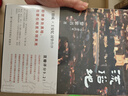 【官方旗艦店】黎紫書：流俗地 《亞洲周刊》2020年度十大小說 王德威 王安憶 董啟章傾力推薦 華語文學的驚喜收獲 曬單實拍圖