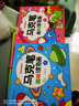 全套6本幼小銜接一日一練教材全套學(xué)前班幼升小數(shù)學(xué)思維訓(xùn)練借十法湊十法口算題10 20以內(nèi)分解與組成練習(xí)冊幼兒園中班大班加減法數(shù)學(xué)題 全套6本馬克筆趣味涂色畫 曬單實(shí)拍圖