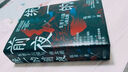 軍事里的中國(guó)史 曬單實(shí)拍圖