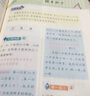 小學(xué)數學(xué)創(chuàng  )新思維舉一反三A B C版奧數精講與測試一1二2三3四4五5六年級創(chuàng  )新大通關(guān)教程小學(xué)生上冊下冊蘇教冀教人教北師版 小學(xué)數學(xué)創(chuàng  )新思維 【6年級A+B+C版 全3冊 曬單實(shí)拍圖