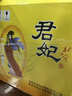 北大倉(cāng)君妃酒四大美人 醬香型白酒 50度 410mL*4瓶 純糧酒 喜酒宴請(qǐng)送禮 50度 410mL 4瓶 整箱裝 曬單實(shí)拍圖