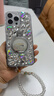 葵也適用iPhone16Promax手機殼帶手鏈蘋果15Pro全包防摔女紅色新年款 白色小香支架滿鉆殼+水晶手鏈 iPhone 16 Pro Max 曬單實拍圖