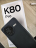小米紅米K80Pro 國(guó)家補(bǔ)貼 新品5G手機(jī) 小米 紅米手機(jī) 玄夜黑 12GB+256GB 【官方標(biāo)配】 曬單實(shí)拍圖
