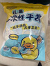 炊大皇一次性手套兒童小黃鴨PE材質(zhì)加厚食品級(jí)防漏大童款5-12歲100只 曬單實(shí)拍圖