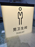 驕眾商場(chǎng)超市洗手間發(fā)光燈箱指示牌KTV衛生間廁所懸吊掛指引標識燈牌 亞克力B款男女|20*20cm 曬單實(shí)拍圖
