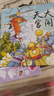 全套40冊 一年級閱讀課外書(shū)閱讀兒童繪本6-8歲帶拼音店長(cháng)推薦適合4到6歲以上孩子的童話(huà)故事書(shū)幼兒園大班書(shū)籍幼小銜接讀物注音睡前 全40冊 曬單實(shí)拍圖