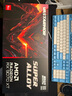 AMD RX9070XT 16G 撼訊華碩盈通瀚鎧超合金游蕩者暗黑犬紅魔花嫁白色臺(tái)式機(jī)電腦游戲獨(dú)立顯卡 瀚鎧 RX9070XT 16G 超合金 黑色 曬單實(shí)拍圖