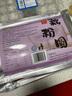 淘藕人揚州藕粉圓子芝麻紫薯薺菜豆沙紅棗五仁豬肉餡藕粉丸子湯圓元宵 （薺菜+紫薯+豆沙）各1袋共 900g 300g/袋（內含15個(gè)/袋） 曬單實(shí)拍圖