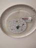 JCZS德國品牌吸頂燈led燈芯替換燈條全光譜臥室客廳圓形護(hù)眼三色燈珠 超高亮無頻閃24W Φ26.5cm 白光  其它 x 其它 曬單實(shí)拍圖