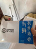 錫林永潤 牛腱子 內蒙古生鮮 黃牛牛腱子 散養牛肉鹵肉食材 減脂健身 10斤牛腱子（囎韭菜花醬燉料包） 曬單實(shí)拍圖
