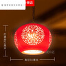歐普銳中式紅燈籠紅色復(fù)古典門廳玄關(guān)陽(yáng)臺(tái)入戶現(xiàn)代景德鎮(zhèn)陶瓷吊燈 小1號(hào)福圓球 曬單實(shí)拍圖