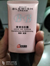 安安金純安安BB霜38g細致肌膚 粉底 裸妝 遮瑕 曬單實拍圖