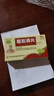 [指紋圖譜]腦心清片 0.41g*36片 1盒裝 27年5月過(guò)期 曬單實(shí)拍圖