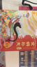 中國神話(huà)故事通識繪本 萬(wàn)物起源·女?huà)z補天 兒童圖書(shū) 童書(shū) 早教書(shū)  曬單實(shí)拍圖