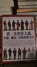 【2本套裝】一戰(zhàn)+二戰(zhàn)軍服圖解百科 （贈(zèng)撲克） 銅版全彩 大開(kāi)本 指文圖書(shū) 曬單實(shí)拍圖