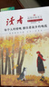 【官方正版-京倉(cāng)直配】2025新版 學(xué)霸手賬 學(xué)之舟學(xué)霸手賬初中 學(xué)霸手帳初中 語(yǔ)文數(shù)學(xué)英語(yǔ)歷史地理生物化學(xué)物理道德與法治初一初二三全國(guó)通用版中考教材輔導(dǎo)資料 初中中學(xué)霸手賬初中知識(shí)歸納一目了然 【抖 曬單實(shí)拍圖